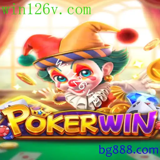 POKERWIN